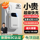 嘉柏蘭【國家3C認證丨20000毫安丨可上飛機】頂配版超級快充迷你大容量充電寶移動(dòng)電源 20000毫安頂配版