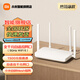 小米（MI）路由器AX1500 5G雙頻 WiFi 61500M無(wú)線(xiàn)速率 自研Mesh智能家用路由 Xiaomi路由器AX1500