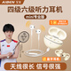艾本（AIBEN）高端mini四六級英語(yǔ)聽(tīng)力耳機可調頻大學(xué)生FM調頻收音機考試專(zhuān)用耳機游戲運動(dòng)音樂(lè )手機平板電腦通用 【正版調頻mini版】?jì)戎每沙潆婋姵?米白色
