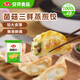 安井 菌菇三鮮蒸煎餃 1kg  2斤裝約48個(gè) 鍋貼蒸餃早餐 速食熟食點(diǎn)心
