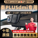 車(chē)視威CarsWell2024款比亞迪秦PLUSDMI專(zhuān)用行車(chē)記錄儀plusev超高清夜視停車(chē)監控 25款 秦PLUS DM-i 智駕版55KM領(lǐng)先型 專(zhuān)用款1296P星光夜視+32G卡單鏡頭