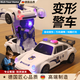 RICH YOUR HOME德國品質(zhì)電動(dòng)變形警車(chē)金剛機器人旋轉萬(wàn)向兒童玩具車(chē)男孩小汽生日 電動(dòng)變形跑車(chē)博派（萬(wàn)向避障行駛/音效） 電池版(送一次性電池)