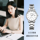 天王（TIAN WANG）男手表時(shí)尚石英表鋼帶防水國表帶日歷情侶腕表情人節禮物 銀色女表31193