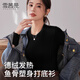雪茜曼打底衫女秋冬德絨發(fā)熱女士魚(yú)骨塑身美體內搭可外穿洋氣長(cháng)袖針織衫