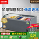東邁【銅管制冷】冰柜商用 冷凍展示柜大容量冷藏柜 雪糕柜 透明玻璃門(mén)超市展示柜 臥式島柜弧形柜 2米弧形雪糕柜【內置LED】灰