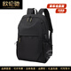 歐倫馳（OULUNCHI）【2026年新款】品牌雙肩包男大容量商務(wù)背包學(xué)生休閑書(shū)包旅行包 黑色【升級款】 47*30*16cm