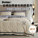 多喜愛(ài)家紡 全棉磨毛四件套 秋冬純棉雙面加厚保暖床單被套套件1.5米床203*229cm