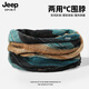 JEEP SPIRITjeep脖套男冬季男士護頸巾小圍脖女兩用圍巾騎行護脖子保暖妞妞帽 卡其條紋【不加絨】
