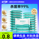 安可新 75%酒精濕巾10片*20包 殺菌濕紙巾殺菌兒童上學(xué)開(kāi)學(xué)小包便攜裝 