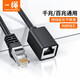 CABLE CREATION一繩cat6六類千兆網(wǎng)線網(wǎng)絡(luò)延長(zhǎng)線網(wǎng)線接頭延長(zhǎng)線公對(duì)母連接線網(wǎng)絡(luò)連接線適用電腦筆記本路由器盒子 0.5米
