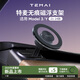 特麥超A適用于特斯拉Modely3/Y固定手機支架無(wú)痕磁吸車(chē)載手機架配件 【Model 3/Y】A柱無(wú)痕底座+透明支架