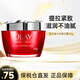 玉蘭油（OLAY）滋潤保濕面霜 四季滋養緊致彈力肌膚光滑潤膚 大紅瓶面霜 50g 【彈潤緊致】