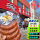 商委哈爾濱紅腸商委正宗蒜香豬肉腸 東北地方美食特產(chǎn) 真空包裝早餐腸 一袋500克左右普快