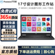 戴爾Precision 7530 7560 7760 7750 可選16G獨顯17寸專(zhuān)業(yè)設計移動(dòng)圖形工作站 機械3D建模設計二手筆記本電腦95新 7730-i7八代六核32G-1T-6G獨顯17寸 高