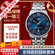 【二手99新】天梭(TISSOT)杜魯爾男女表二手男士腕表自動(dòng)機械瑞士奢侈品腕表 男表藍盤(pán)鋼帶 T099.407.11.048.00