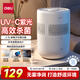 得力（deli）加濕器無(wú)霧輕音UV-C除菌桌面大容量辦公室臥室家用空氣加濕器空調風(fēng)扇伴侶禮品禮品