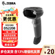 ZEBRA 斑馬DS2208/DS2278無(wú)線(xiàn)一維/二維碼掃描槍條碼槍掃碼器微信支付商超煙酒零售服裝藥店商品收銀 DS2208-SR有線(xiàn)二維掃描槍