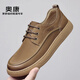 奧康（Aokang）奧康男士軟底防滑百搭輕便牛皮商務(wù)一腳蹬休閑鞋 棕色 43