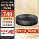MAXHUB會(huì )議全向麥克風(fēng)BM20 視頻會(huì )議解決方案 桌面揚聲器 無(wú)線(xiàn)藍牙遠程會(huì )議系統拾音器麥克風(fēng) BM20【5m拾音+6陣列麥克風(fēng)】