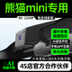 車(chē)尚安（CHESAN）適用于25款24款23款吉利熊貓mini行車(chē)記錄儀原廠(chǎng)專(zhuān)車(chē)專(zhuān)用免走線(xiàn) 高清【單錄】1080P+自備內存卡 25款 元氣熊/熊貓卡丁/熊貓騎士