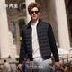 布先生簡(jiǎn)約百搭立領(lǐng)羽絨服男2025冬季新款保暖時(shí)尚短款男士外套PT16779 鋼琴黑 L (175)