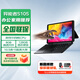 聯(lián)想（Lenovo）生態(tài)品牌 異能者 S105 二合一筆記本平板電腦 高清護眼全面屏辦公8G+128G Windows系統