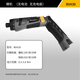 Durofix臺(tái)灣德克斯RV439 WV393電動(dòng)螺絲刀裸機(jī)電池和充電器通用 RV439裸機(jī)