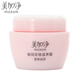 美加凈銀耳珍珠滋養霜80g每瓶補水保濕滋潤面霜國貨護膚品男女 銀耳珍珠霜80g*1瓶