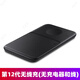 三星三星手表S22ultra s24 w24 fold5手機手表無(wú)線(xiàn)充電器加速快充 12代無(wú)線(xiàn)充（單底座）