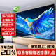 王牌艷春【補貼20%】新品8K液晶電視機超高清智能語(yǔ)音護眼彩電網(wǎng)絡(luò )客廳家用無(wú)線(xiàn)投屏平板電視WiFi電視批發(fā) 85英寸 智能高端安卓9.0旗艦版 26款智能電視+品牌延保+語(yǔ)音AI+免費安裝