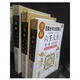 【京市書(shū)倉】圖解六壬大全(全三冊)畢法賦吉兇占斷占法及神煞 16開(kāi)本 現貨速發(fā) 圖解六壬大全【全三冊】 B5尺寸