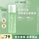 芷豆茶樹(shù)爽膚水補水噴霧濕敷水控油補水保濕舒緩精華水護膚水學(xué)生男女 【清爽水潤升級版】精粹水100ml