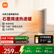 米家小米【APP智能】取暖器石墨烯取暖器京東自營(yíng)暖風(fēng)機小太陽(yáng)取暖器7檔調溫智能恒溫電暖器LSNFJ04ZM