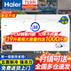 海爾（Haier）冰柜500升以上商用大容量零下負-38度超低溫無(wú)需頻繁除霜雙開(kāi)門(mén)茶葉海鮮冷藏冷凍轉換家用 719升 長(cháng)1.8米【零下38度丨升級電子控溫】
