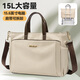 VICTORIATOURIST電腦包女生高顏值14/15.6英寸筆記本包輕便公文包華為蘋(píng)果手提包
