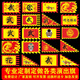瑞耀學(xué)校兒童武術(shù)表演旗道具京劇臉譜旗戲劇戲曲戰旗龍旗仿古旗幟定做