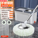 胖東來(lái)旋轉拖把家用免手洗省力跑車(chē)拖把木地板懶人網(wǎng)紅拖 1.35米加長(cháng)桿方桶鋼藍不銹鋼盤(pán)+2