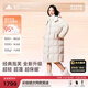 美力城【檀健次同款】長(cháng)款羽絨服女裝新款極地鵝絨外套時(shí)尚泡芙110 鉑金白 S （100-110斤）