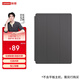 聯(lián)想（Lenovo）小新平板12.1保護夾 輕便耐磨堅固全面防護 細膩手感 合蓋休眠更省電  穩固支撐 獨立筆槽 卷云灰