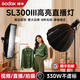 神牛（Godox） SL300WIII三代攝影燈直播補光燈視頻兒童拍攝主播燈光常亮燈攝影棚柔光燈 SL300III三代【標配】