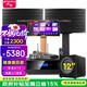 山水（SANSUI）PK09家庭專(zhuān)業(yè)電視K歌卡拉OK音響全套SQ12大功率KTV舞臺會(huì )議會(huì )所宴會(huì )廳點(diǎn)唱機家用影院卡包音箱套裝 10吋音響+功放+20吋2T+低音炮
