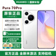 華為HUAWEI 華為Pura70 Pro 超高速風(fēng)馳閃拍【國家補貼立減】智能手機華為p70pro系列旗艦手機 雪域白 12GB+512GB 官方標配