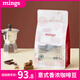 銘氏（Ming's）經(jīng)典意式香濃咖啡豆500g UTZ品質(zhì)甄選商用阿拉比卡手沖美式黑咖啡