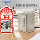 象?。╖O JIRUSHI）電水壺五段控溫微電腦可定時(shí) 家用辦公3L容量 CD-WQH30C-CM(米色)