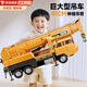 帕龍兒童玩具吊車(chē)超大號81CM男童4-8歲工程車(chē)模型1-3-6歲男孩生日禮物 【56cm】超大號吊車(chē)+精美禮盒 0-1歲寶寶5-6-7-8歲小男孩玩具車(chē)