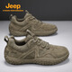 Jeep吉普男鞋2026春季新款真皮運動(dòng)休閑鞋戶(hù)外徒步登山鞋防滑鞋子男 卡其色 40