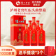 瀘州老窖紅醞頭曲濃香型白酒 純糧食釀造酒 口糧酒 42度 500mL 6瓶 整箱原箱