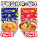不倒翁金拉面120g*10(原味+辣味）韓國進(jìn)口 潘帥同款泡面 方便面袋裝 