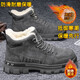 KINGXIAOJING東北棉鞋男士冬季防寒加絨保暖加厚雪地靴男款高幫工裝勞保馬丁靴 【升級款】卡其 39