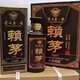 1915醬香型整箱1斤裝每瓶15年賴(lài)茅醬香型53度蜜 六瓶 六瓶
